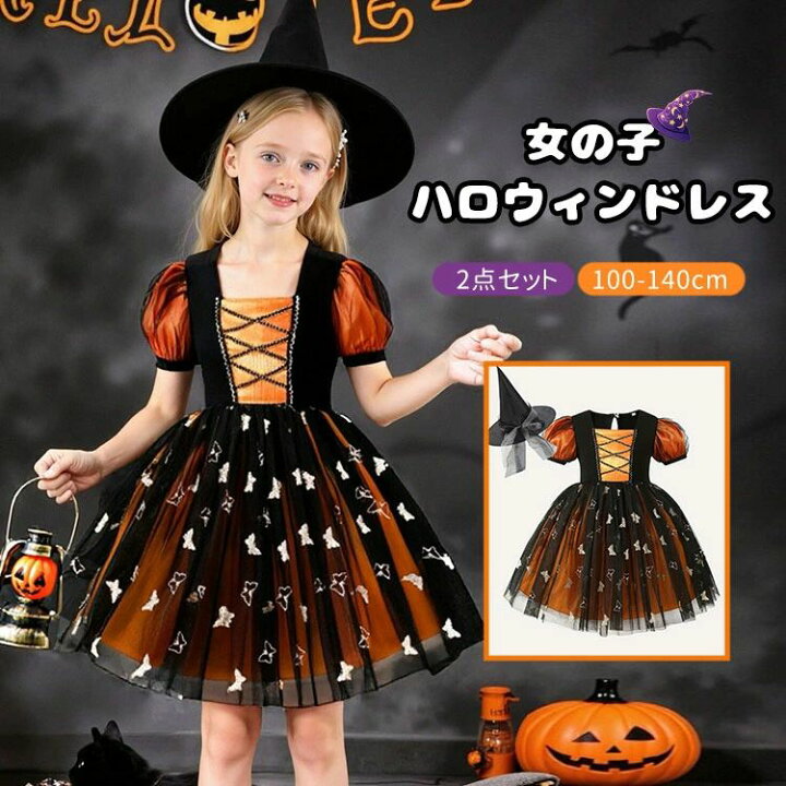 rika様専用 90青色セーラー+帽子 ハロウィン衣裳 インパコスチューム 幼稚園児 コスプレ ハロウィン 衣装 保育園 制服 名札 かばん 帽子レディース コスチューム : GYY - 通販 - Yahoo!ショッピング