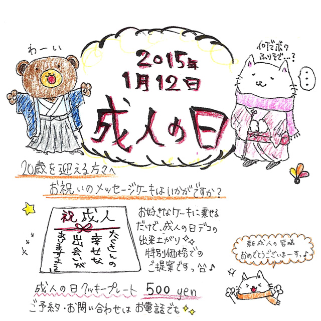 誕生日ケーキ 大切な人に贈りたい感動メッセージとは？プレート＆カード例文つき！2025年徹底解明版Giftpedia byギフトモール&アニ