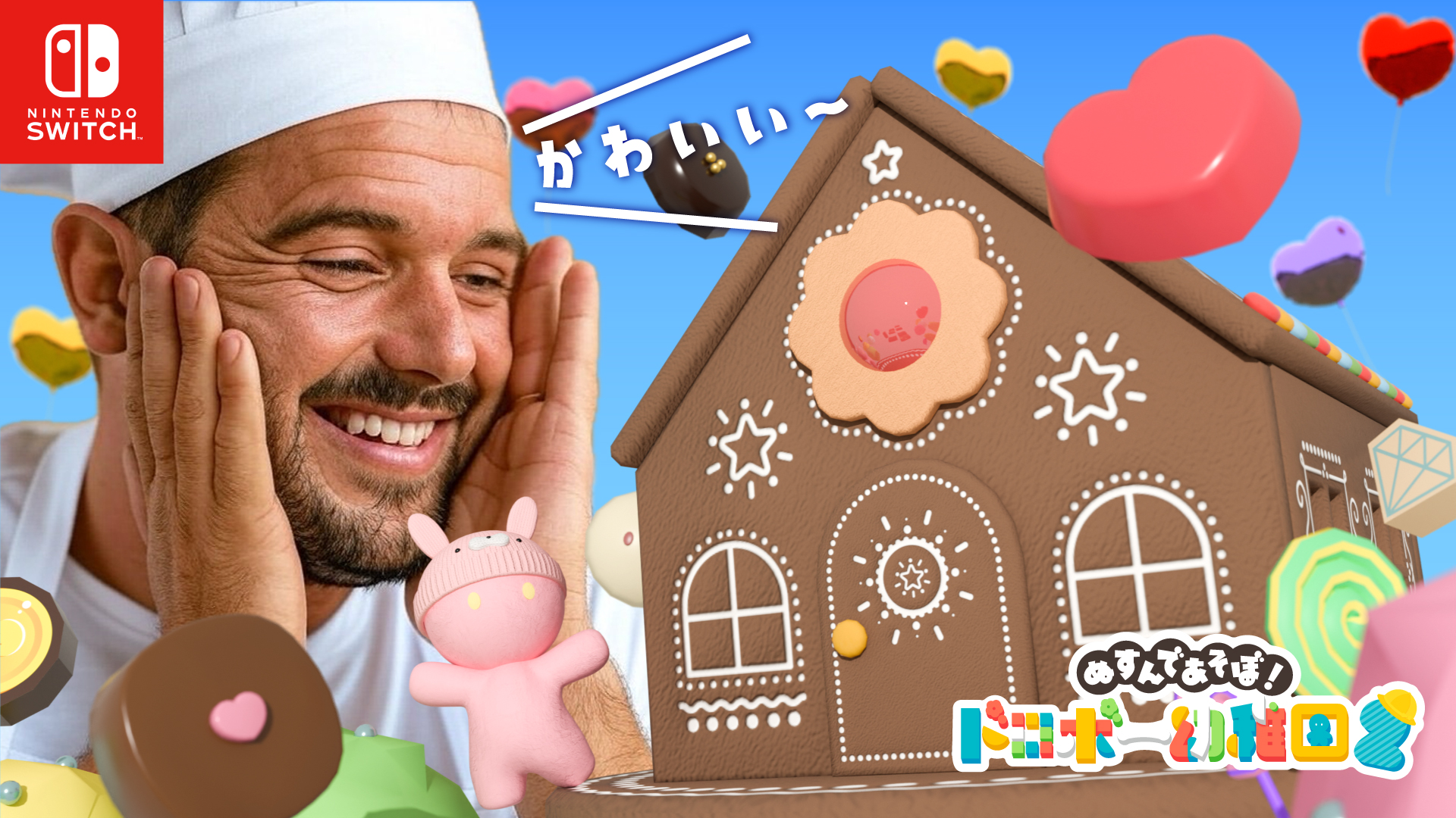 バレンタイン2025幼稚園で配るのにちょうど良いチョコの通販おすすめランキングベストオイシ