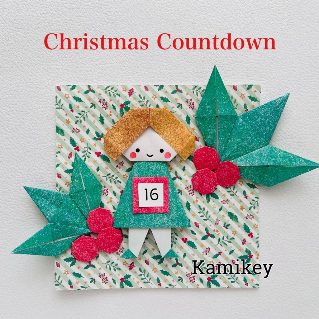 簡単に作れる折り紙のクリスマス飾りレシピ集♪ サンタやトナカイ、ツリーまで！Craftie Style