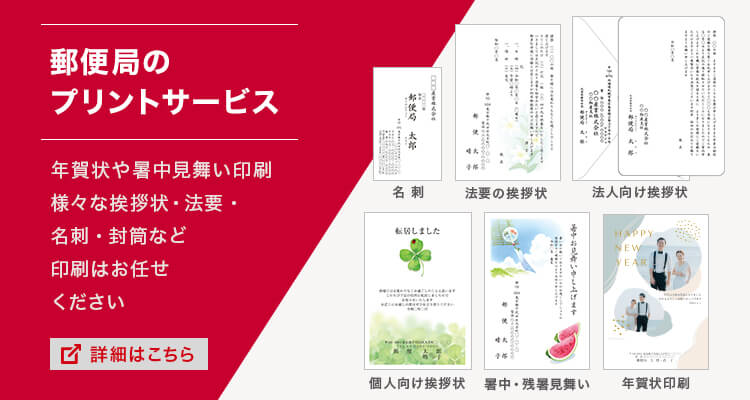 年賀はがき：イラスト無料