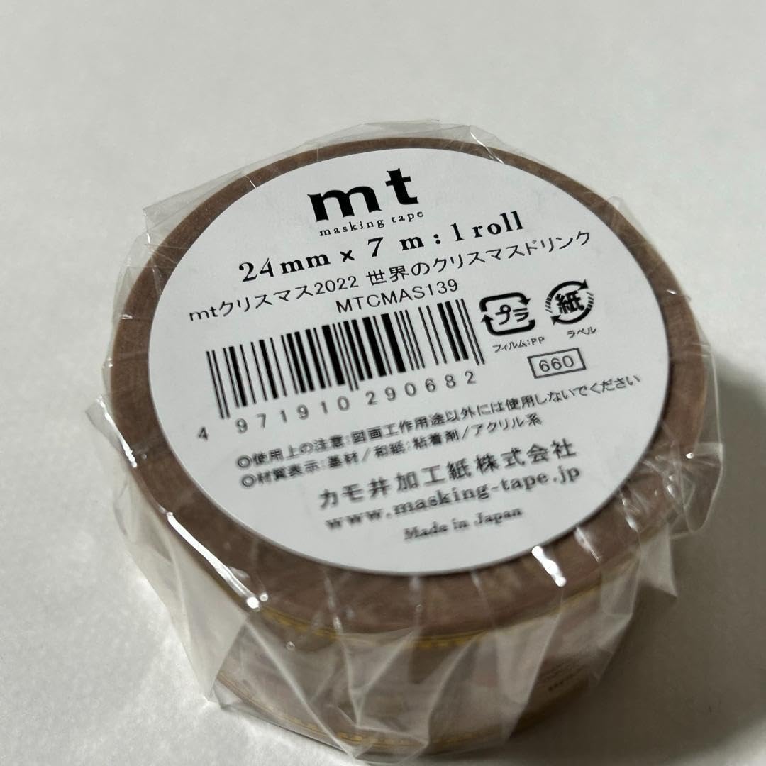 サンタやスノーマン・トナカイ・ツリーなどクリスマスモチーフを取り入れたホリデースイーツ『ハピネスクリスマス アフタヌーンティー』株式会社ツカダ・グローバルホールディングのプレスリリース