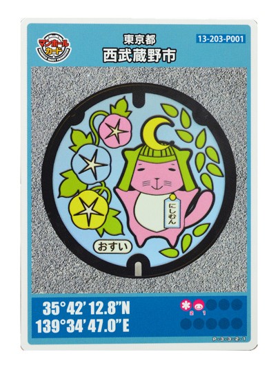 マンホールサミットin富山その②リレートークはにわちゃんの更級日記