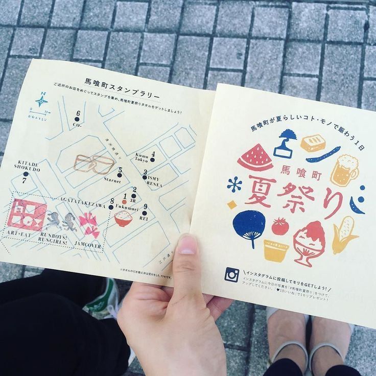 夏祭りスタンプカード無料テンプレートデザイン。イラストや画像付きも豊富 - Canva キャンバ