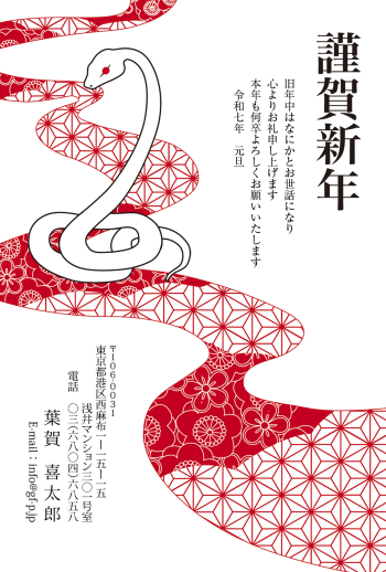 千里を駆ける寅のシンプルな年賀状No.2203_07 デザイナー年賀状 オシャレデザイン即ダウンロード・格安印刷WTP企画株式会社