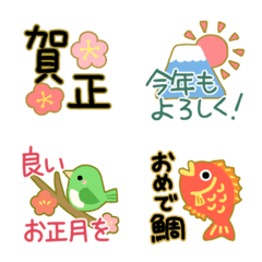 コピペ可☆可愛いお正月の特殊絵文字・顔文字まとめ◇◇ 謹 賀 新 年 ◇◇ ᐢ ᐢインスタ映えKaori Blog