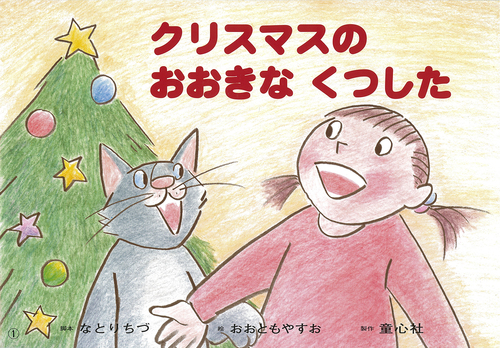 A4横のクリスマスチラシの背景素材イラスト無料のフリー素材 イラストエイト