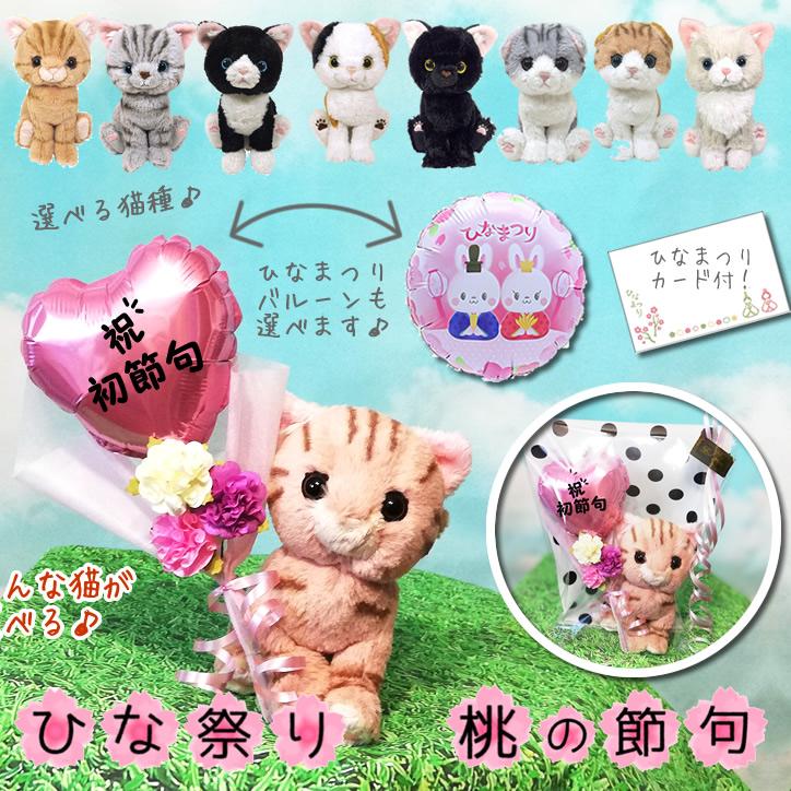 送料無料・日本製 ひなまつり ケーキトッパー お雛様 ウッドバナー 誕生日 初節句 桃の節句 国産 木製 ガーランド 飾り 飾り付け バースデー お祝いウォールデコ プレゼント デコレーション 追跡無料メール便party shop Hanamei パーティーショップハナメイ