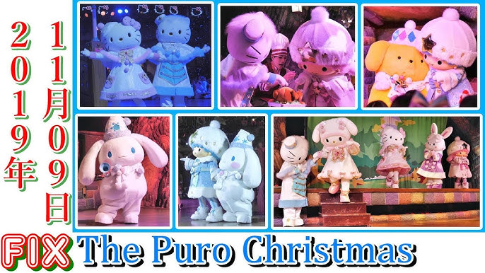 サンリオピューロランドの2020年クリスマス「PURO RAINBOW CHRISTMAS」に行こう！るるぶKids