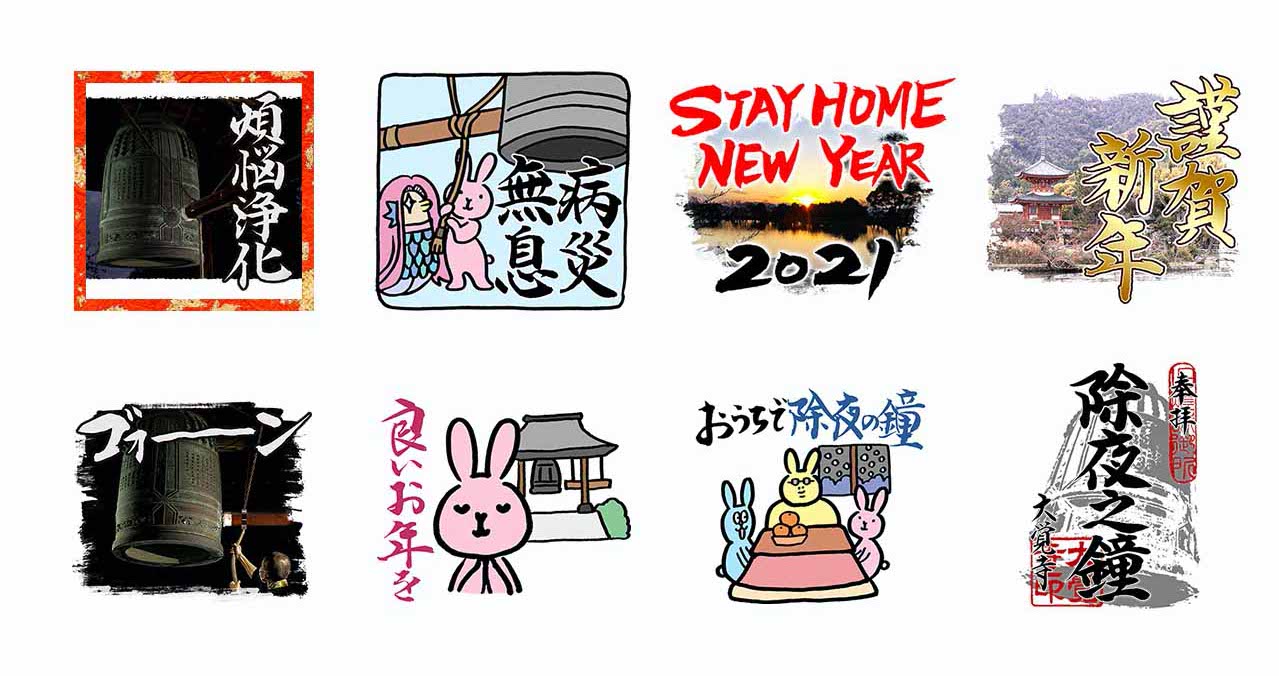 スタンプ No. 5800メリークリスマス＆良いお年を はんこ・スタンプ fuu 通販 16773660Creema クリーマ