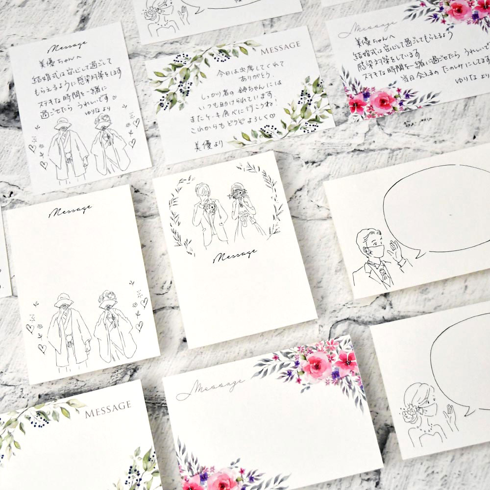 ウェディングカードテンプレートでおしゃれな結婚式のメッセージカードデザインを無料で作成！Canva