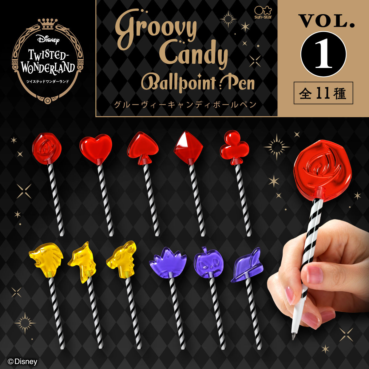 ツイステ マレウス スケアリ