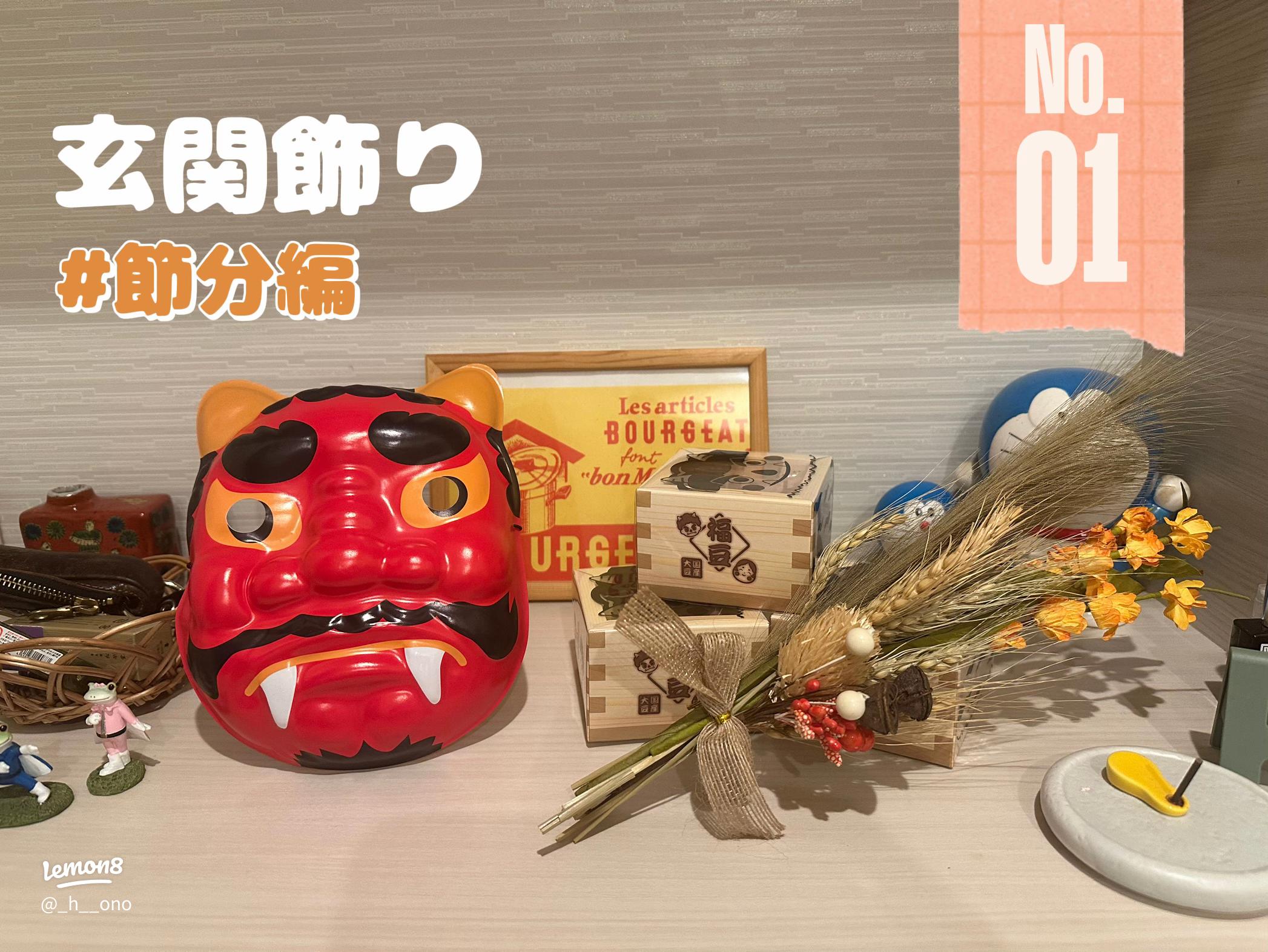 人形 節分 飾り 置物 恵方巻 玄関 コンパクト 小さい 手作り季節の輪飾り 豆まき 飾りミニ 可愛い人気 輪っか ちりめん : 和雑貨京ぜんび- 通販 - Yahoo!ショッピング