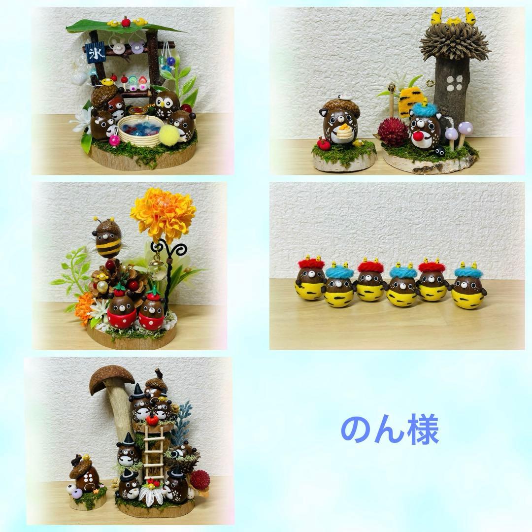 光と森のStory 第1章 森のハロウィンナイト