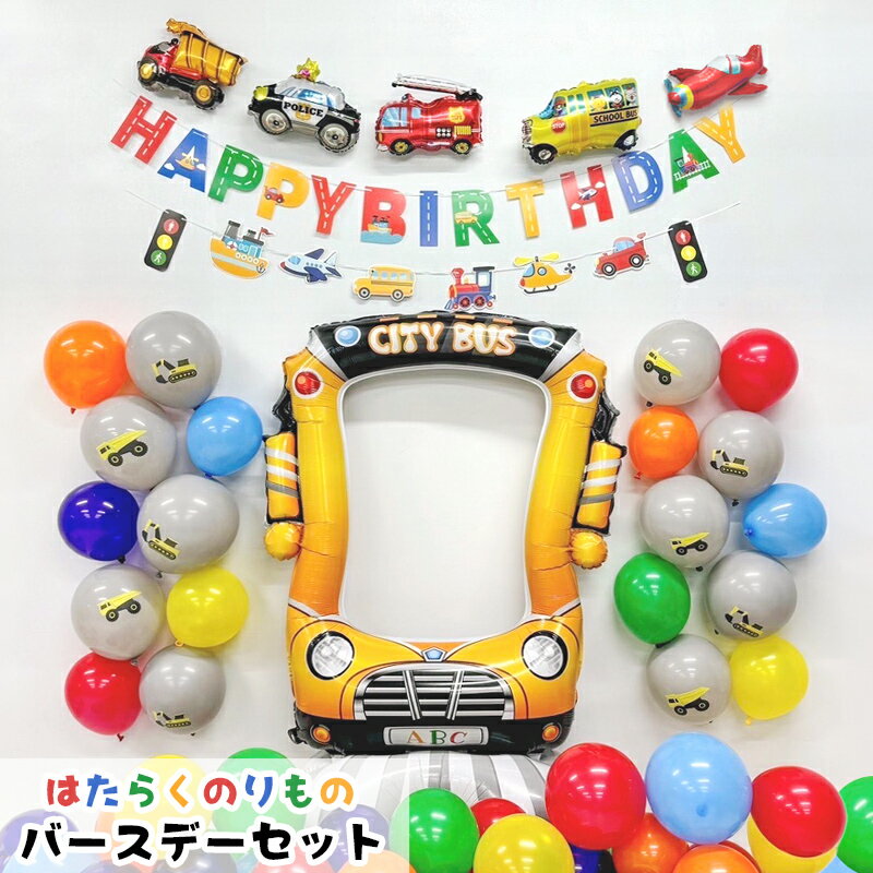 試作特価 2歳お誕生日カード 新幹線はやぶさバースデーメッセージ ハンドメイド