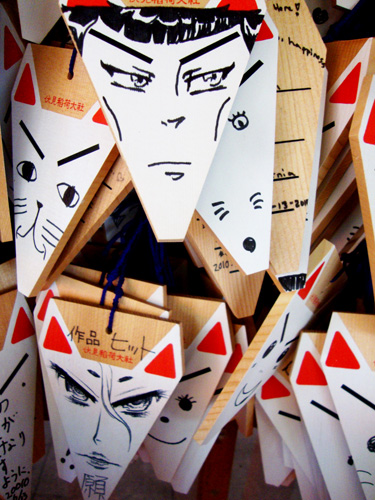 御守☆「伏見稲荷大社・旅行安全守＆ きつねのお守り」: 丸い地球の歩き方