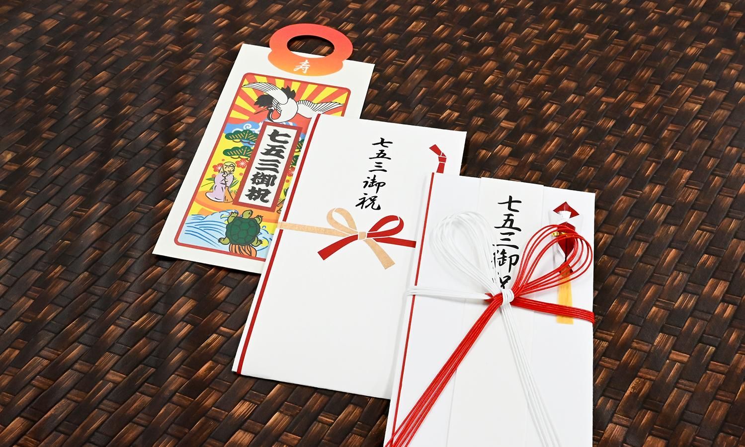 七五三の初穂料の金額相場はいくら？のし袋の選び方と書き方マナー - くらしのマーケットマガジン