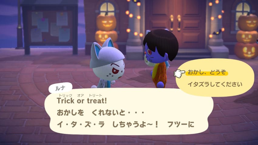 あつまれ どうぶつの森』いよいよハロウィン当日！恐怖のパンプキングや限定家具など、イベントの見どころをピックアップインサイド