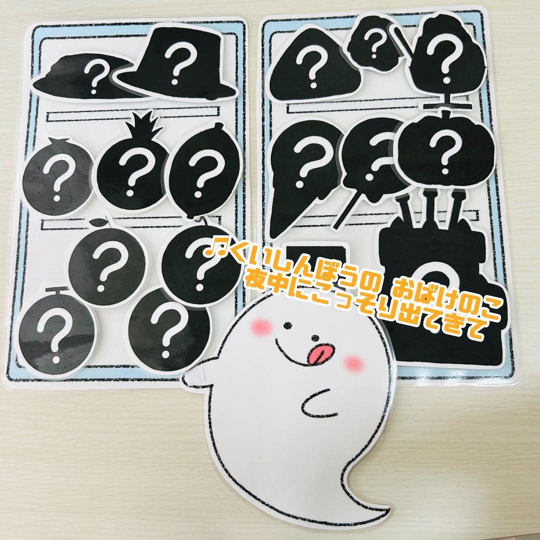 保育園での誕生日会の出し物で面白いのは？ パネルシアター・シルエットクイズ・準備なしでも保育士くらぶ