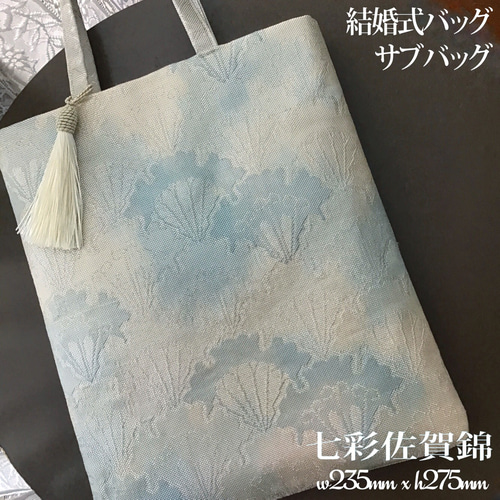 結婚式 サブバッグに紙袋はNG？マナー＆おすすめのサブバッグ - IKINAイキナ