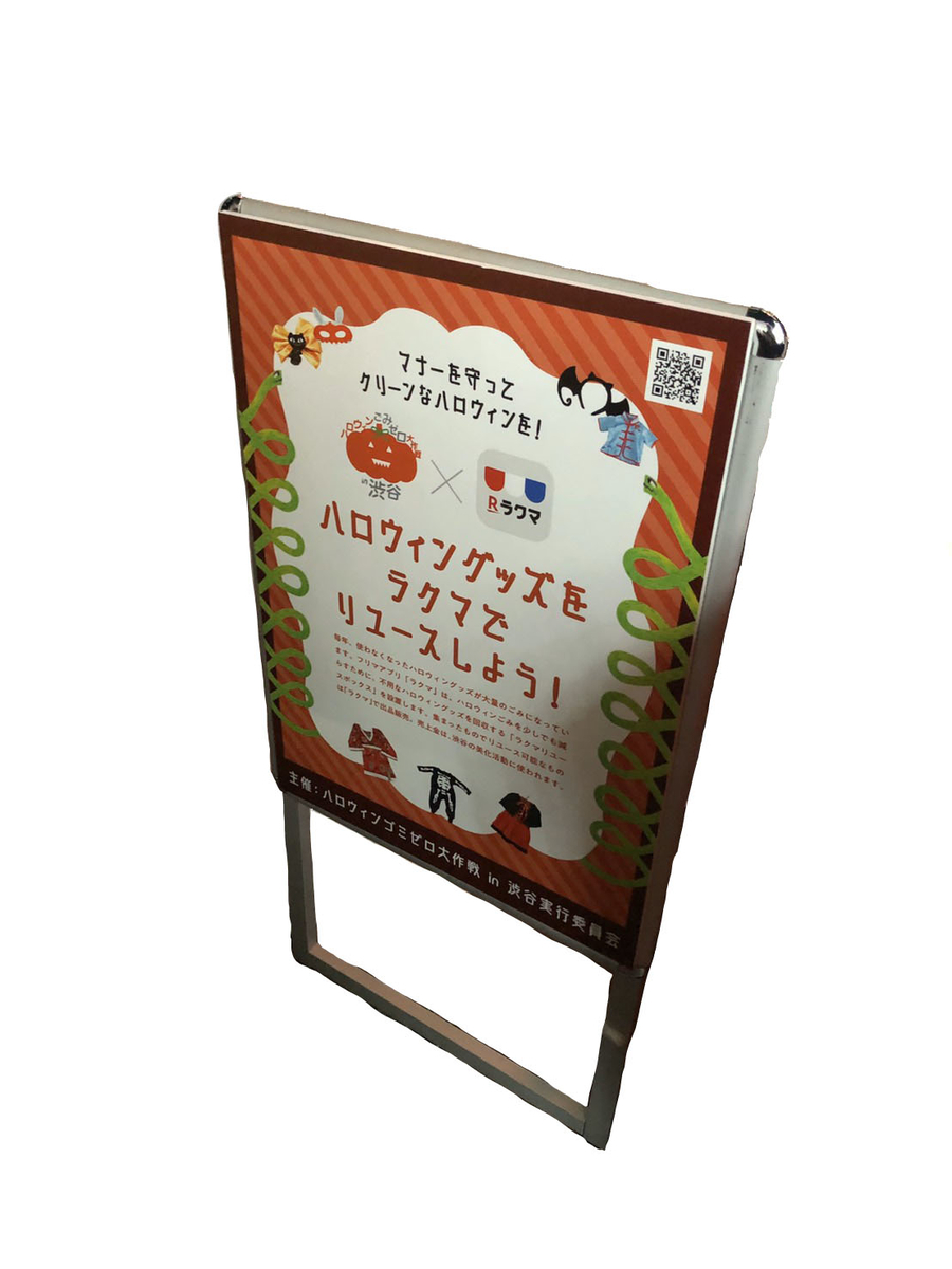 厳戒ハロウィーン 渋谷では“仮装入店お断り”も 規制強化で歌舞伎町に“壁”、池袋でも警備強化 日テレNEWS NNN- Yahoo!ニュース