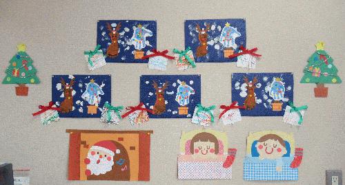 クリスマス壁面飾り * 保育とカリキュラム11月号 ひかりのくに で壁面飾り製作のお仕事をさせていただきました！子どもたちが作ったツリーを一緒に飾る壁面飾りです☺️* 明日はクリスマスイブ子どもたちの今日はきっとワクワクな気持ちでいっぱいなんだろうなぁ