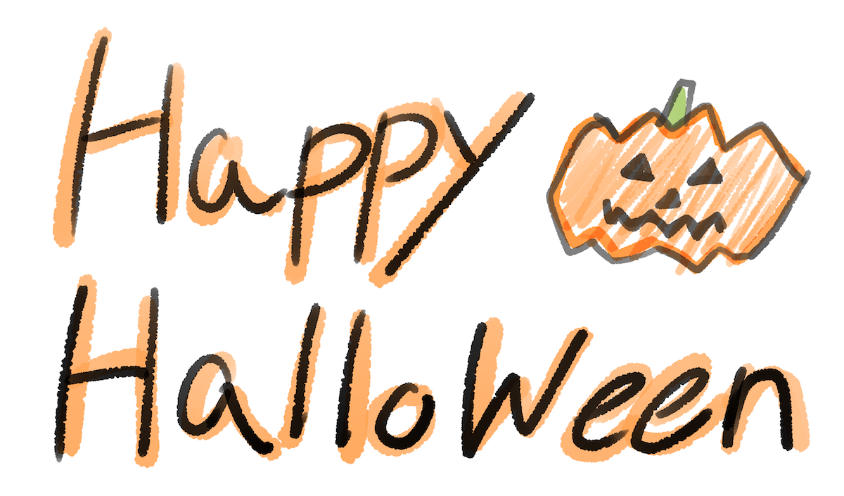 ハッピーハロウィン フォント バナー ベクトルは、白い背景で隔離。バットでハッピー ハロウィン バナー。Premiumベクトル素材