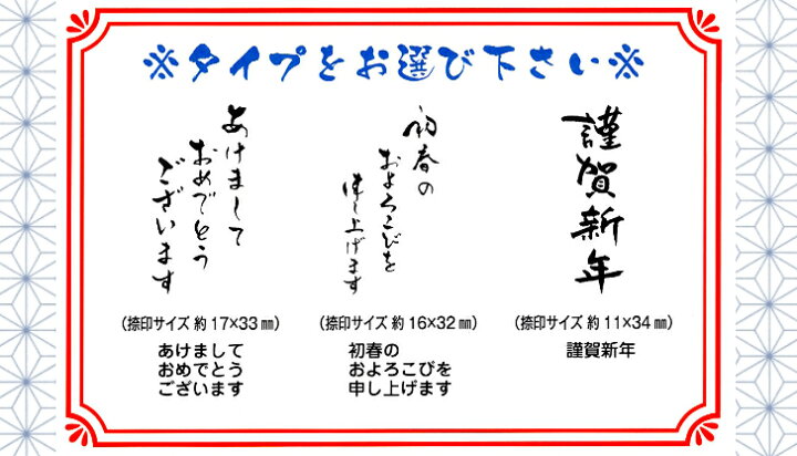 年賀状の豆知識年賀状印刷 2026 午年 ならACCEA アクセア