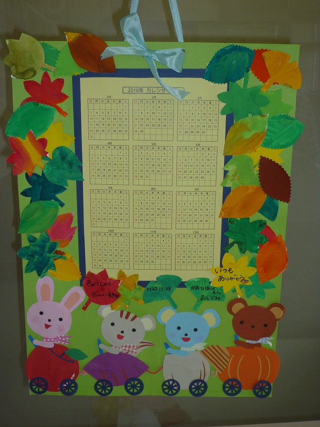 勤労感謝の日製作〜ブーケのカードプレゼント〜おもちゃ箱キッズまちだ園 ☆毎日キラキラsmile☆