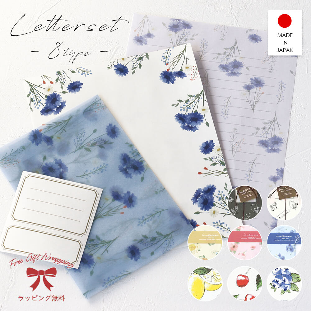 花嫁の手紙 どんな便箋がいいの？ マナー＆おすすめ紹介