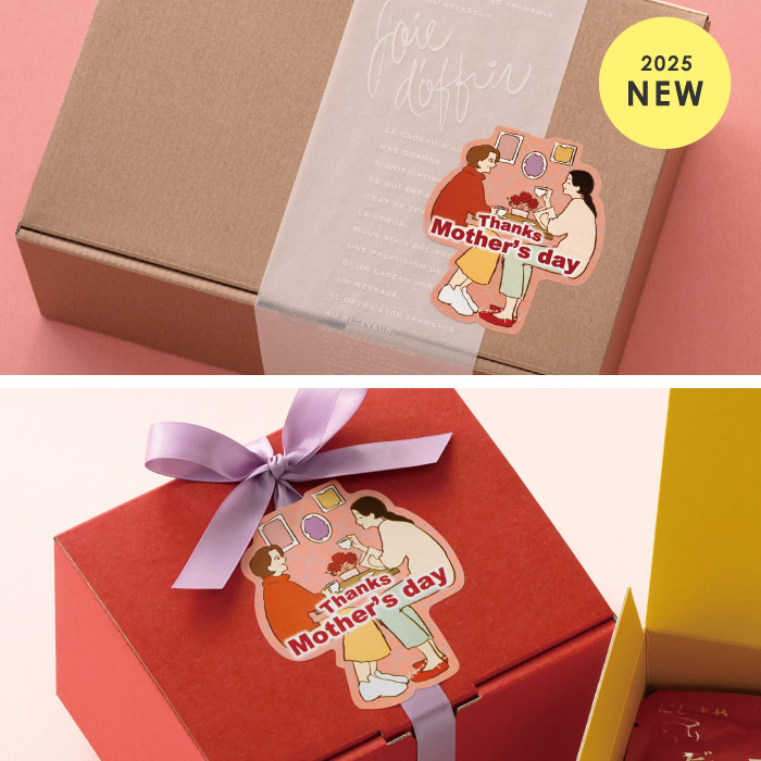 母の日限定ギフトラッピング※終了次第通常ラッピングにて発送