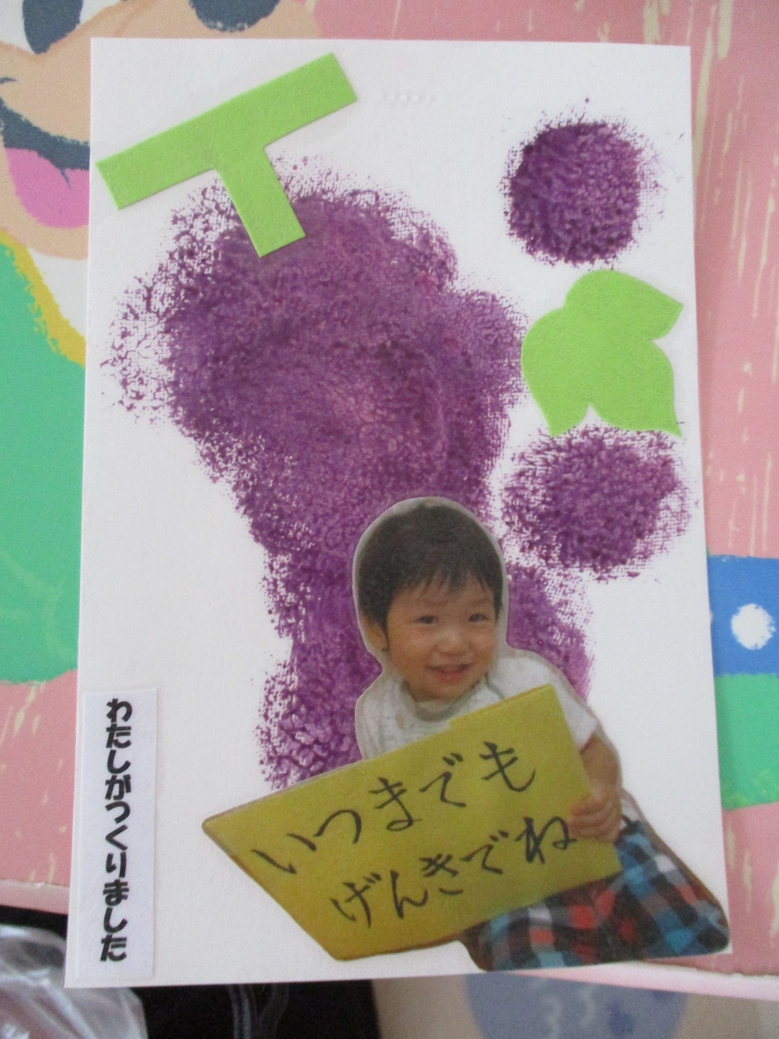 敬老の日ハガキ大作戦: 東桃谷地域まちづくり協議会