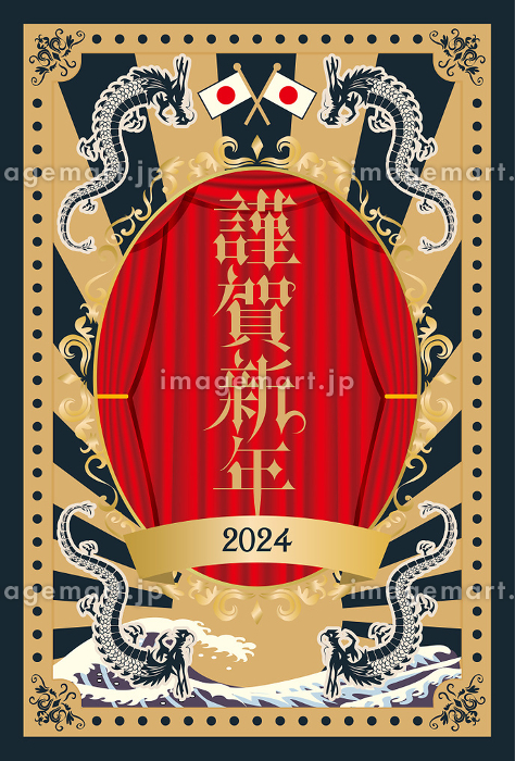 第1回 レトロ楽しい明治期の年賀状に、百年先も残るようなアイデアが!?拝見！ レトロ年賀状コレクション年賀状・はがきのマナーや書き方がわかるお悩み解決サイト筆まめでぃあ筆まめネット
