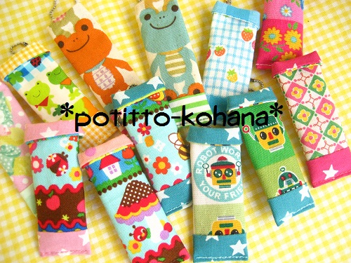 はぎれてすぐできる リップホルダーの作り方けーことんブログ