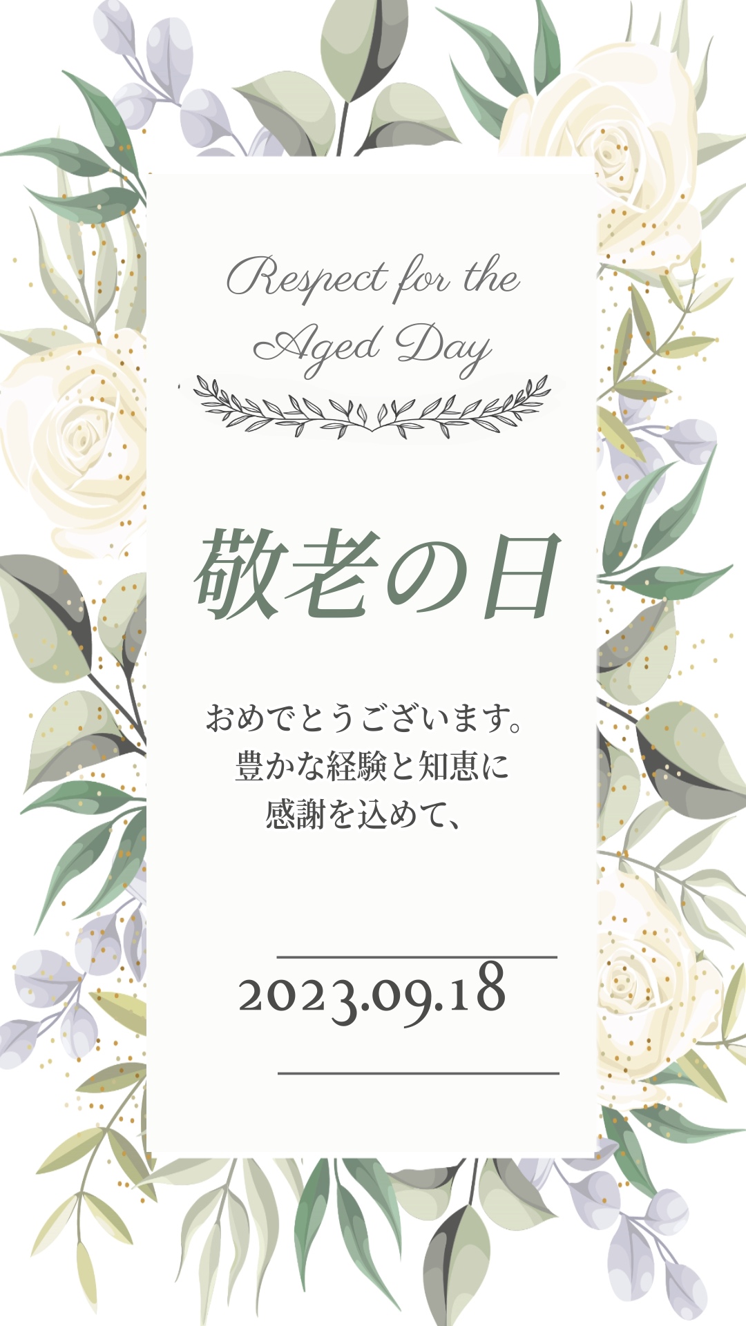 写真付きで分かりやすく解説 敬老の日の製作アイデア10選！簡単にできる手作りプレゼントを紹介0歳～5歳向けままのて