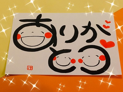 結婚祝いのお返し 結婚内祝い に添える丁寧・堅苦しくないお礼状のメッセージの書き方や文例。マナー、出し方、出すタイミングまで詳しくチェック