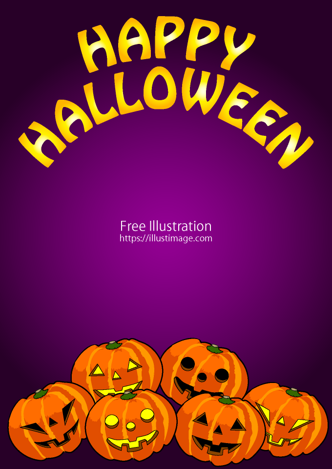 2014 第8回 ポスターデザイン人気投票 – にいつハロウィン仮装まつり