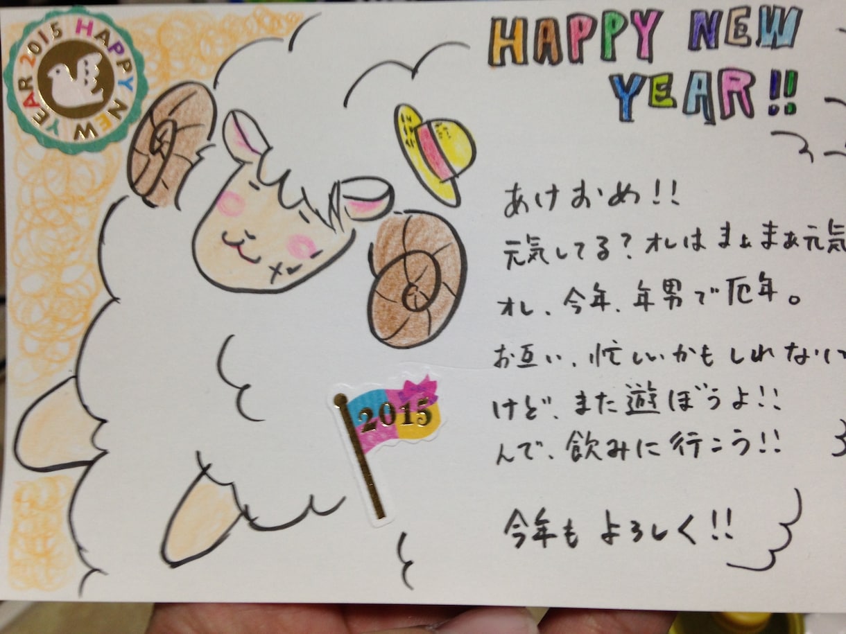 年賀状 巳年 手描き風おせちのシンプルな年賀状イラスト - 年賀状2025無料イラスト素材集