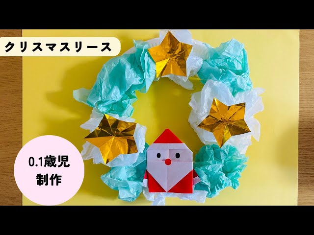 キッチンで眠りがちな「紙皿」がツリーやオーナメントに！おやこで作るクリスマス飾りのアイデア6選