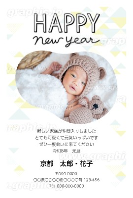 報告はがきアンティークWEBで簡単手作りできるココサブの結婚報告はがき、年賀状、出産報告はがき、新居のご案内