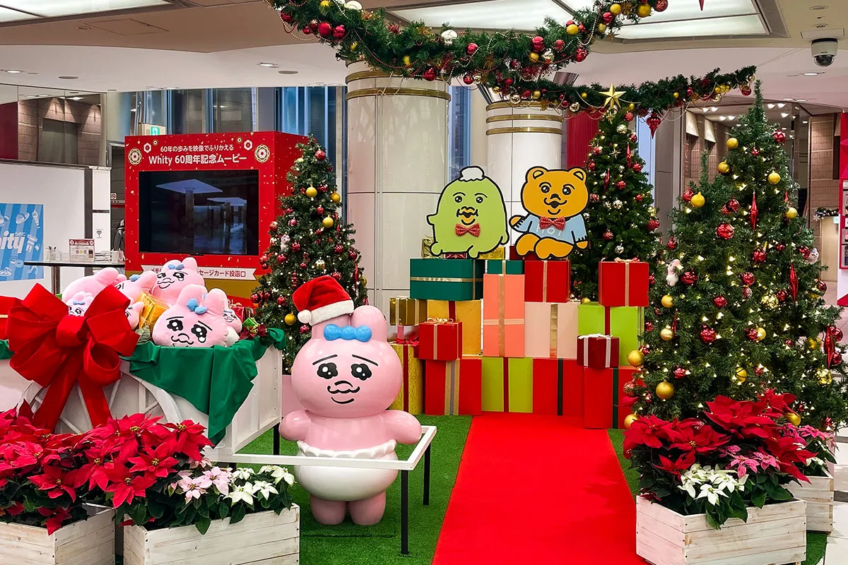 2023年は、おぱんちゅうさぎ年！？ あけましておぱんちゅうさぎフェア をヴィレッジヴァンガードにて開催決定！株式会社ヴィレッジヴァンガードコーポレーションのプレスリリース