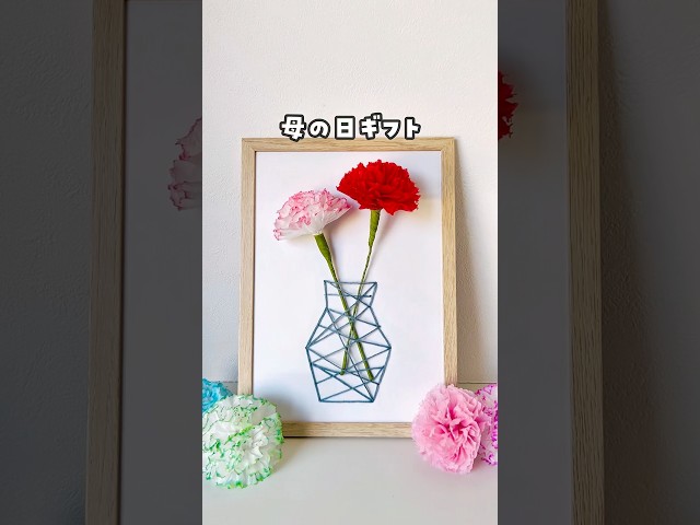 敬老の日の子ども絵を使ったオリジナルグッズ