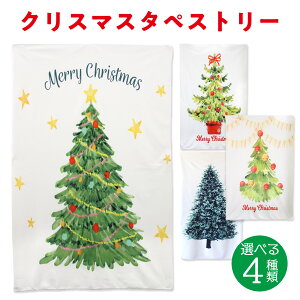 クリスマス タペストリー クリスマス 飾り付け 壁飾り 雰囲気 雪だるま 可愛い クリスマスツリー モダンなアート おしゃれ インテリア ポスター壁掛け 飾りLINEブランドカタログ
