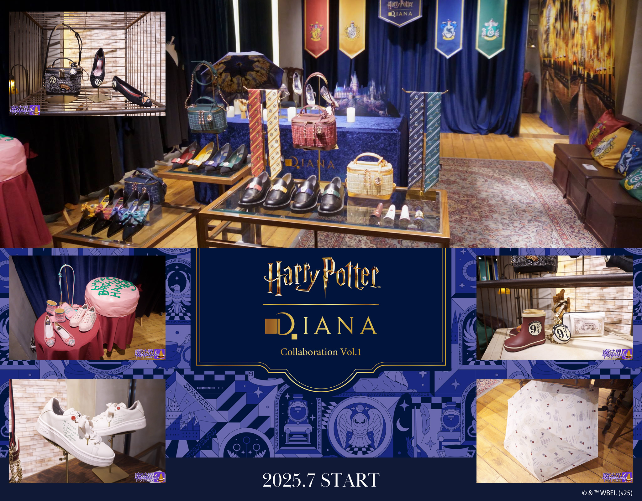 グッズ-セットもの Identity V 誕生日グッズセット 庭師アニメイト