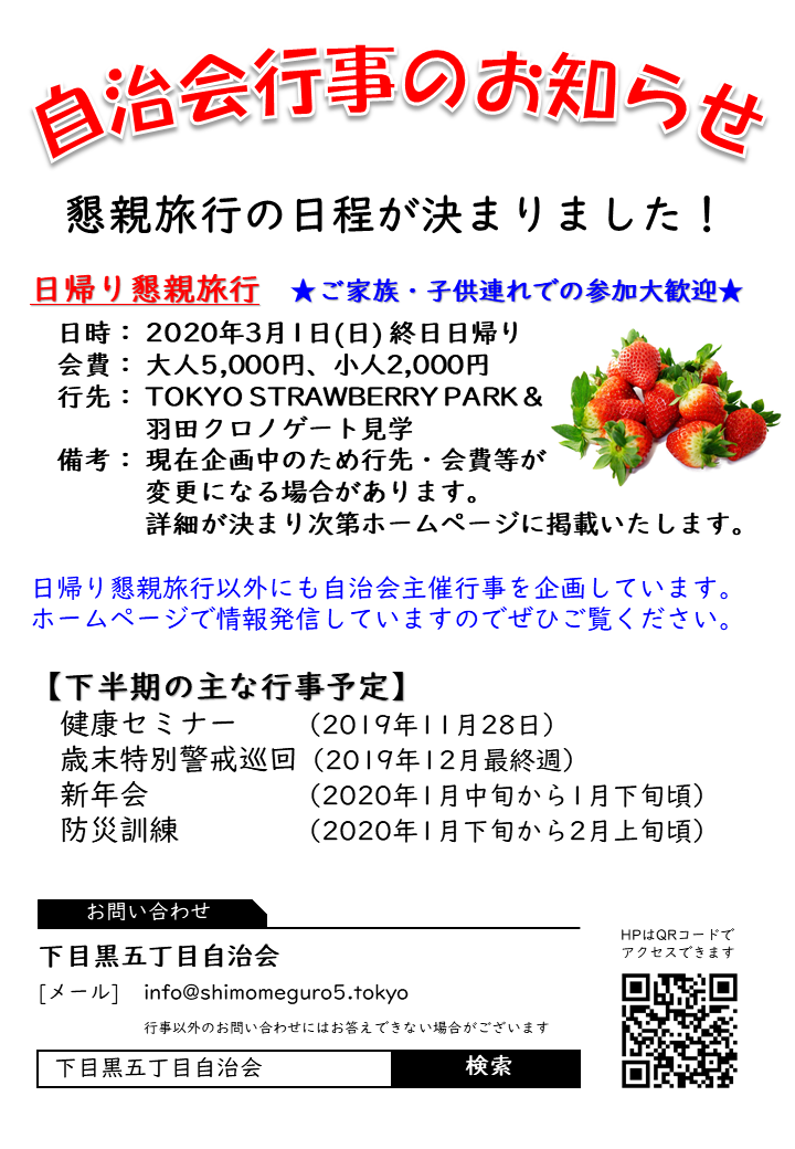 忘年会・新年会コースのお知らせBeef Collection HIRAMATSU - ビーフコレクションひらまつ