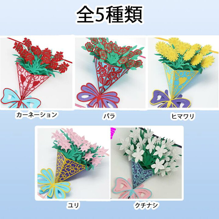 メッセージを音に乗せて♪ピアノポップアップカード - repiiii by goo レピーYahoo! JAPAN