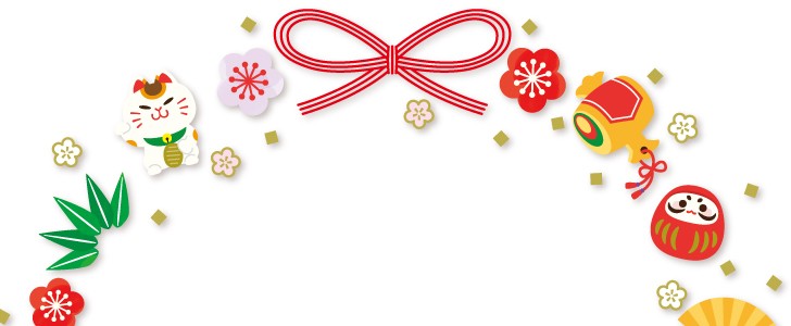 お正月飾り枠イラスト