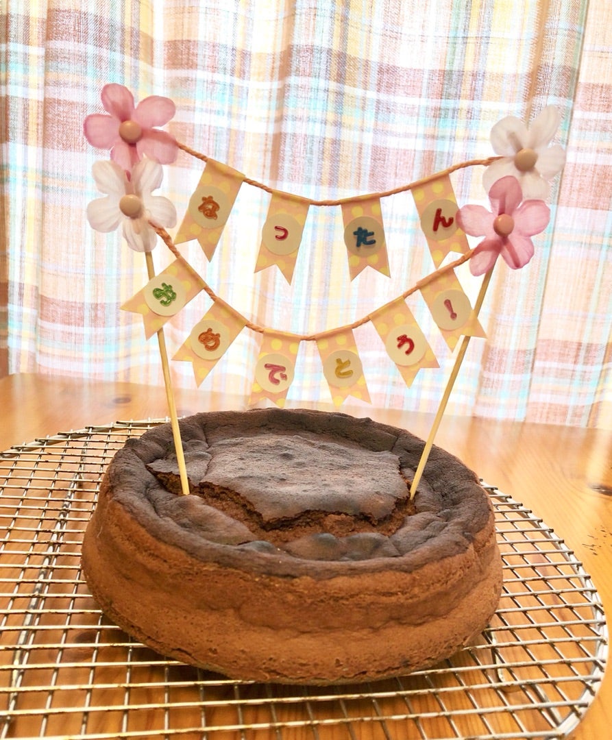 ガーランド 作り方 誕生日やベビーシャワーに！！ - YouTube