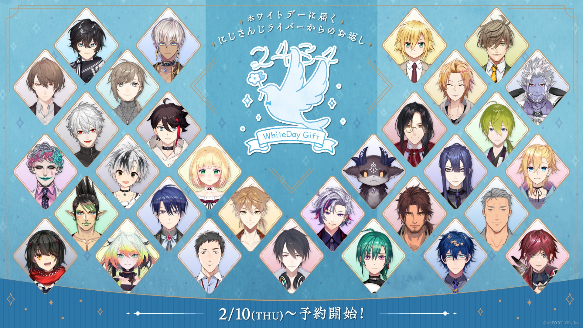 ホワイトデー特集特別な想いを花に込めて贈るギフト・職場でのお返しにもnoemie ノエミ