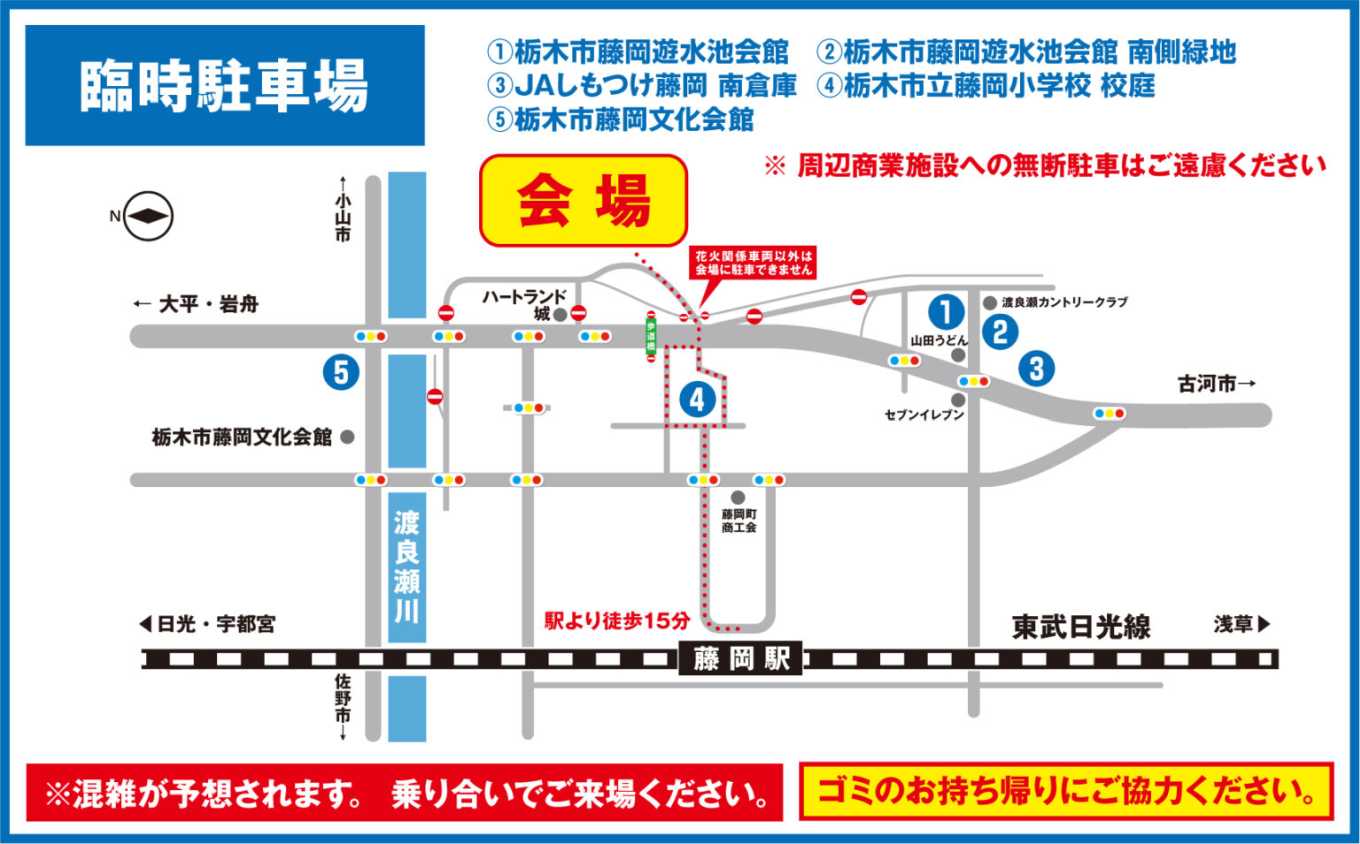 遊水地堤防からみた2015古河の花火大会